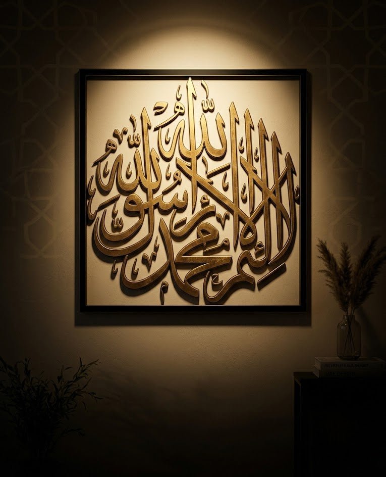 Islamic Décor - Baytolux