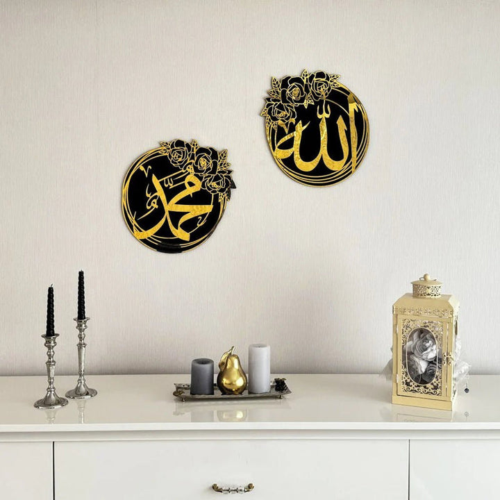 Allah & Muhammad Wall Art