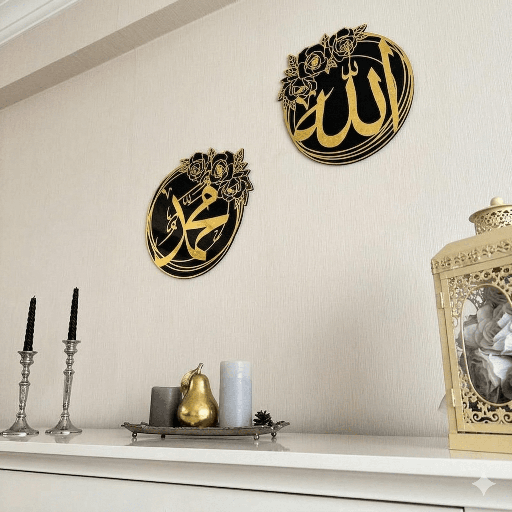 Wall Art Set (Allah & Muhammad)