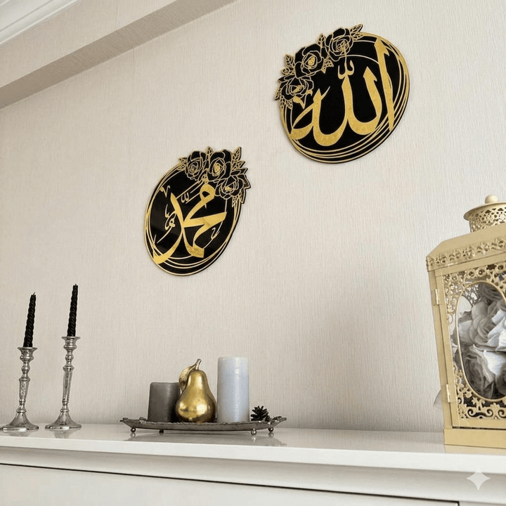 Wall Art Set (Allah & Muhammad)